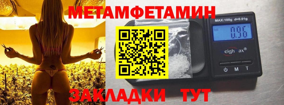АМФЕТАМИН  Амфетамин  Верхний Уфалей  Вход с VPN  АМФ 98% 