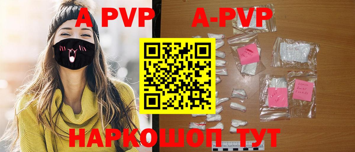 Верхний Уфалей  Alpha-PVP мука  Вход с VPN  Alpha PVP СК  A PVP мука 