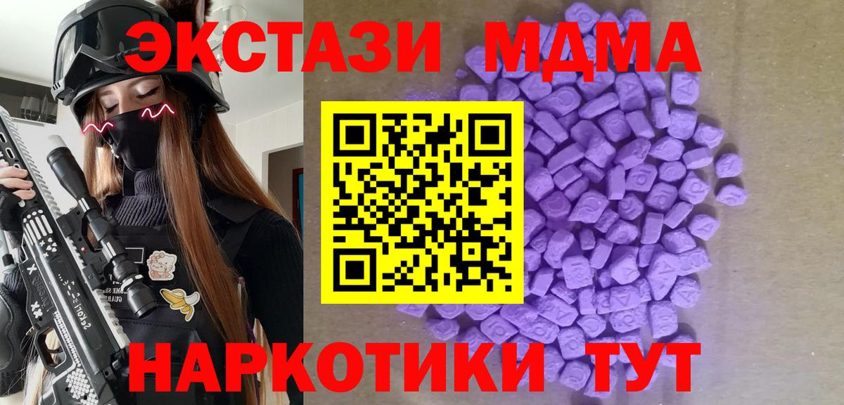 Ecstasy TESLA Верхний Уфалей