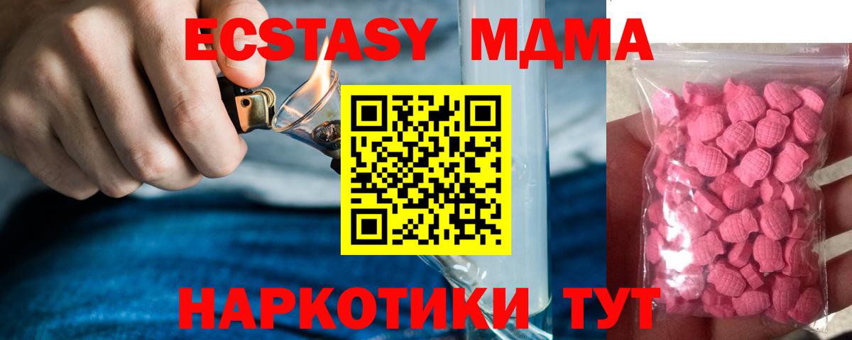 omg зеркало  Вход с VPN  Ecstasy TESLA  Экстази  Верхний Уфалей  Экстази круглые 
