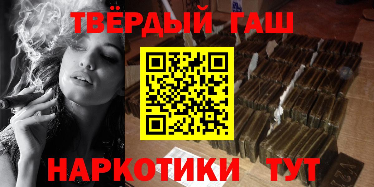 ГАШИШ hashish Верхний Уфалей