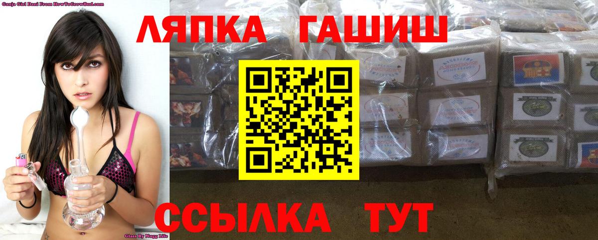 Верхний Уфалей  Гашиш  Вход с VPN  Гашиш гарик  Гашиш ice o lator 