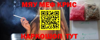 сатива Ярославль