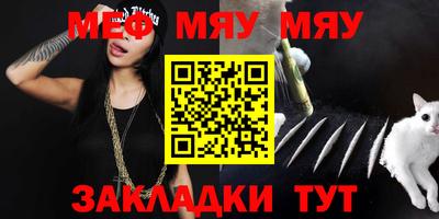 mdma Янаул