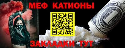 mdma Янаул