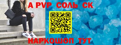 сатива Ярославль