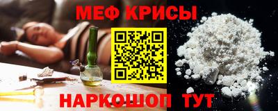 mdma Янаул