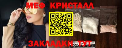 сатива Ярославль