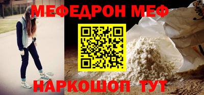 mdma Янаул