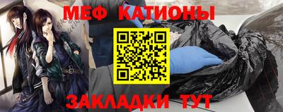 mdma Янаул
