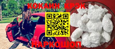 меф Ярцево