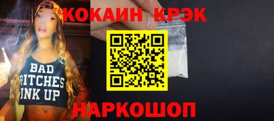 меф Ярцево