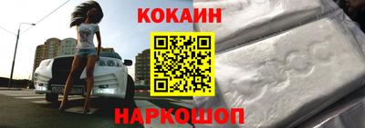 меф Ярцево