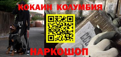 сатива Ярославль