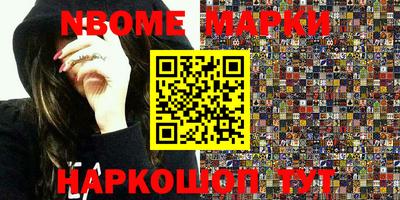 mdma Янаул