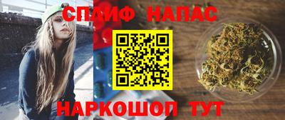 сатива Ярославль