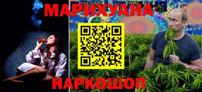 сатива Ярославль