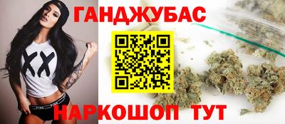 mdma Янаул