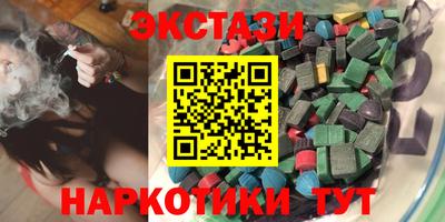 mdma Янаул
