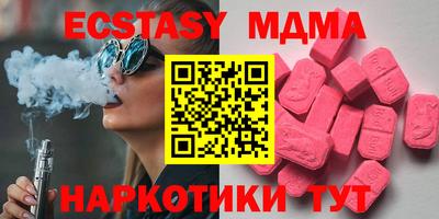 mdma Янаул