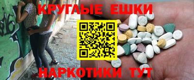 mdma Янаул