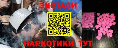 сатива Ярославль