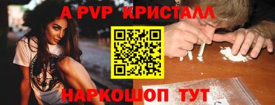 меф Ярцево