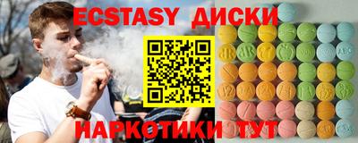 mdma Янаул