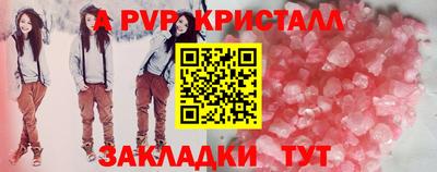 сатива Ярославль