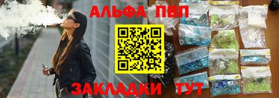 меф Ярцево