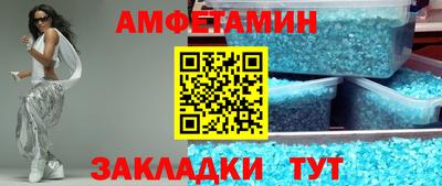 меф Ярцево