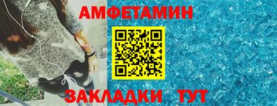 сатива Ярославль