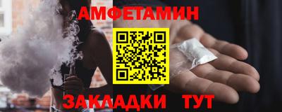 сатива Ярославль