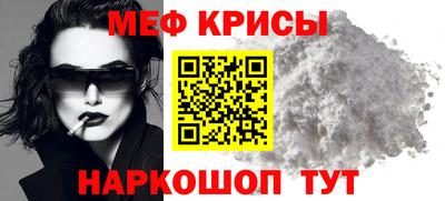 mdma Янаул