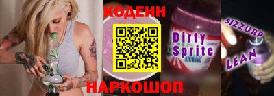 сатива Ярославль