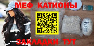 mdma Янаул