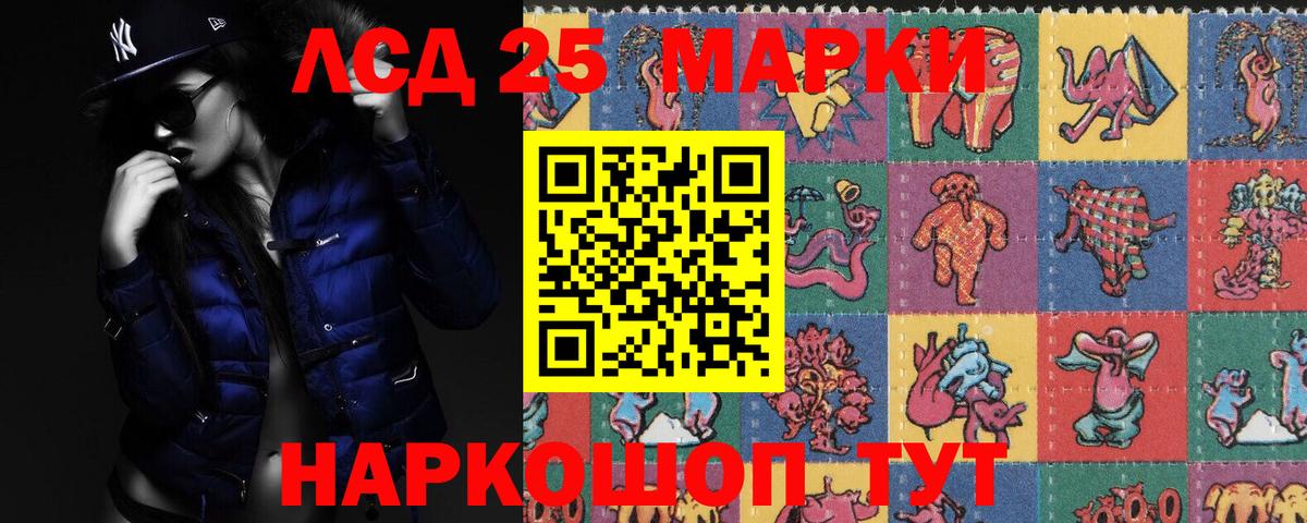 LSD-25 экстази кислота  МЕГА tor  Вход с VPN  Верхний Уфалей  Лсд 25 экстази кислота 