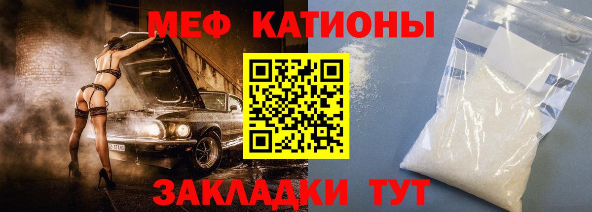 МЕФ Верхний Уфалей