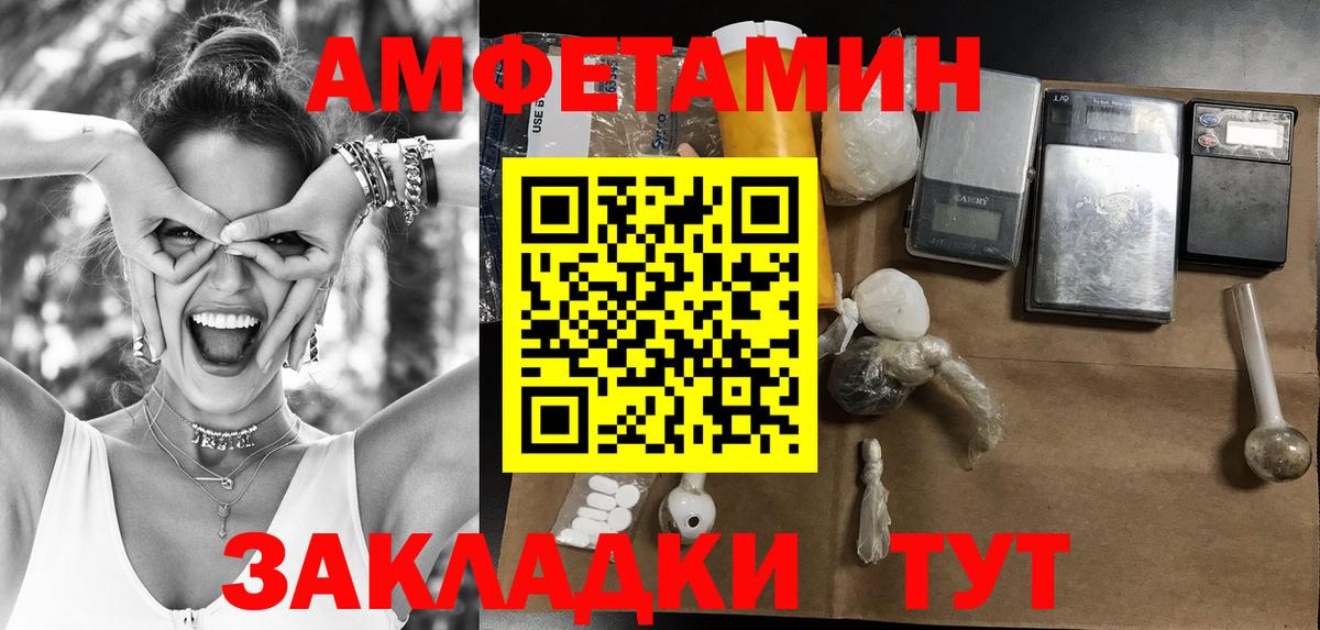Верхний Уфалей  Первитин мет  Вход с VPN 