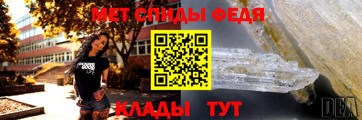 Метамфетамин кристалл Верхний Уфалей