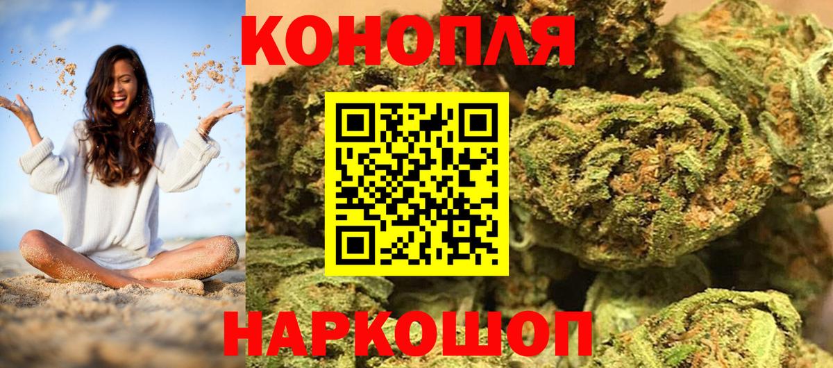 Канабис AK-47 Верхний Уфалей
